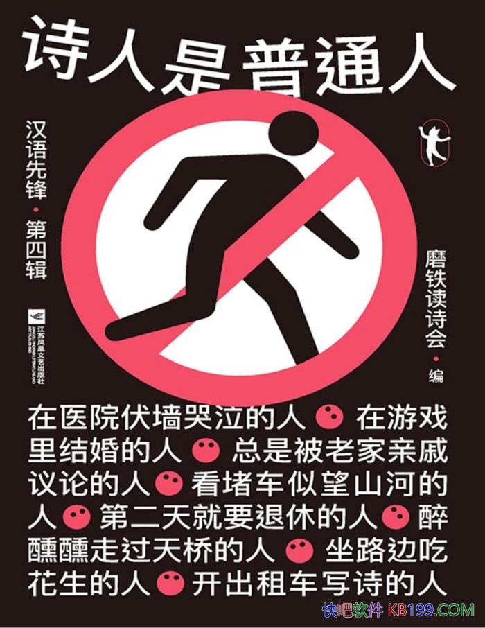 ʫͨ: ȷ桤ļĥʫ/ѧ/epub+mobi+azw3+pdf  