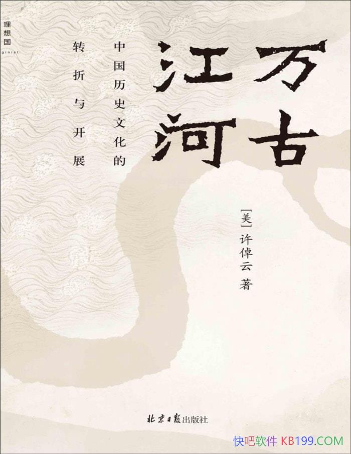 Ž: йʷĻת뿪չ[]پ/epub+mobi+azw3+pdf  