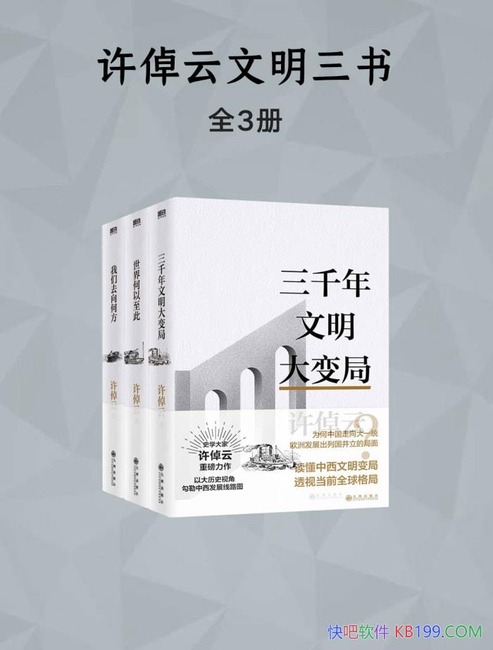 پ顷ȫ3/3000ȥ /epub+mobi+azw3+pdf  