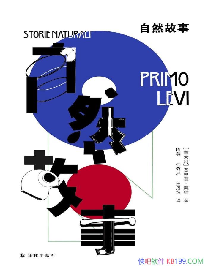 Ȼ¡Īά/ ƶδ /epub+mobi+azw3+pdf  