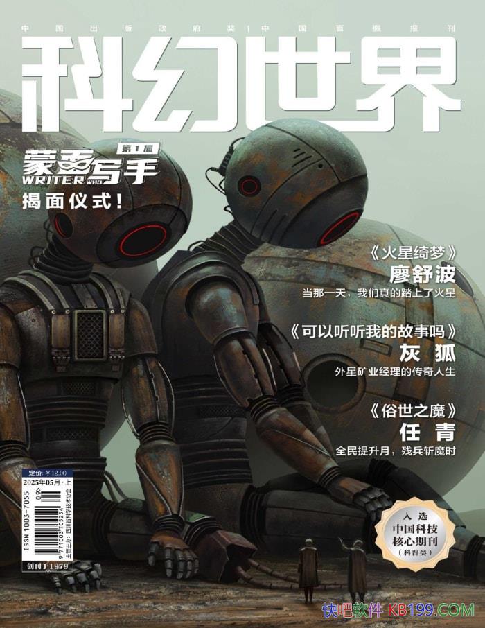 ƻ硤20255ڡ/ǹƻС˵/epub+mobi+azw3+pdf  