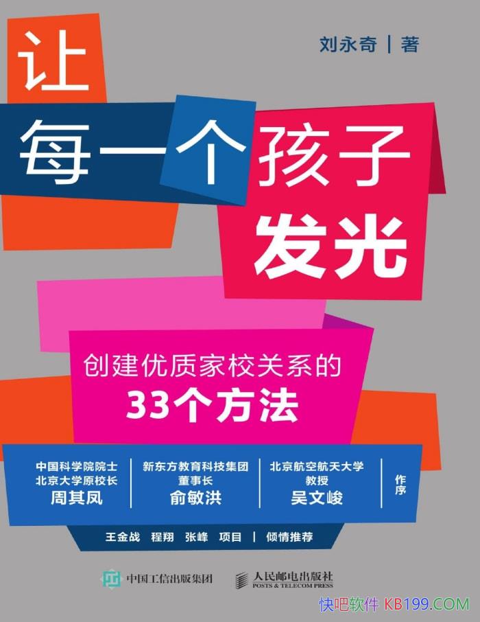 ÿһӷ:ʼУϵ33/epub+mobi+azw3+pdf  