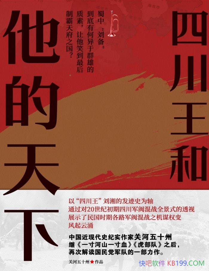 Ĵ¡غʮ/ع񵳴ʷ/epub+mobi+azw3+pdf  