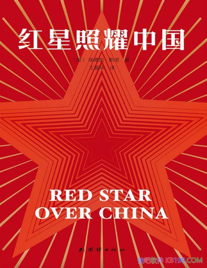 ҫй[]¼ӡ˹ŵ/ıй˵/epub+mobi+azw3+pdf  