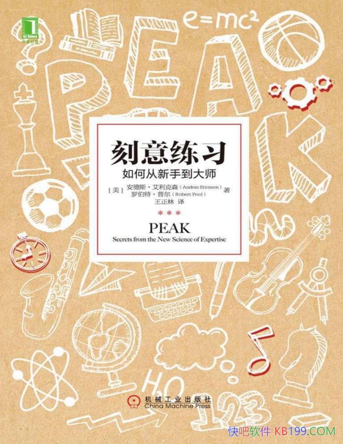 ϰ:δֵʦ[]˹ɭ/epub+mobi+azw3+pdf  