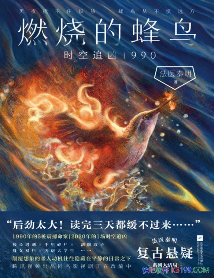 ȼյķ: ʱ׷1990ҽ/̽/epub+mobi+azw3+pdf  