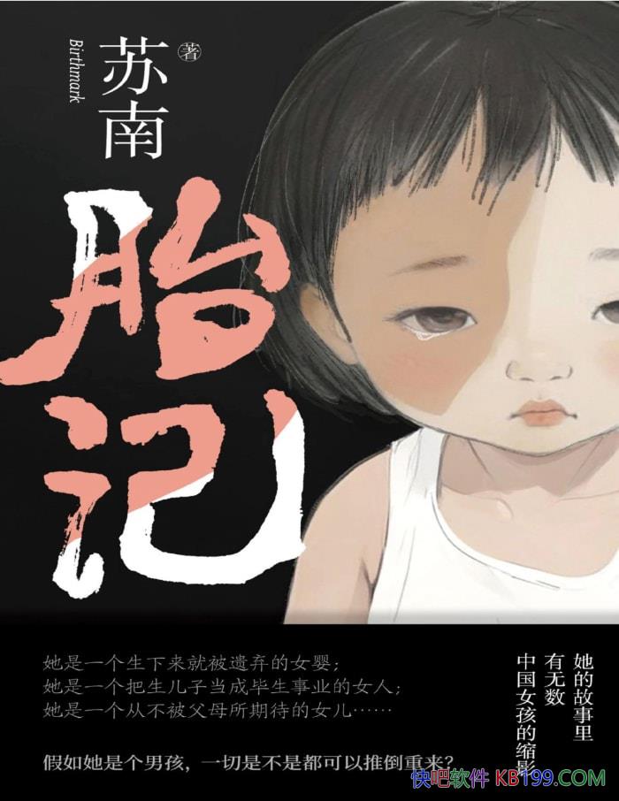 ̥ǡ/¼Щţȴ޴ȥ˲/epub+mobi+azw3+pdf  