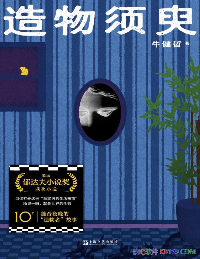 ţ/ҵԿ/epub+mobi+azw3+pdf  