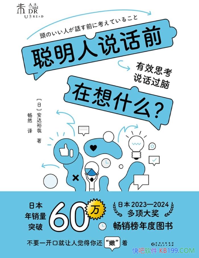 ˵ǰʲôЧ˼˵ԡ /epub+mobi+azw3+pdf  