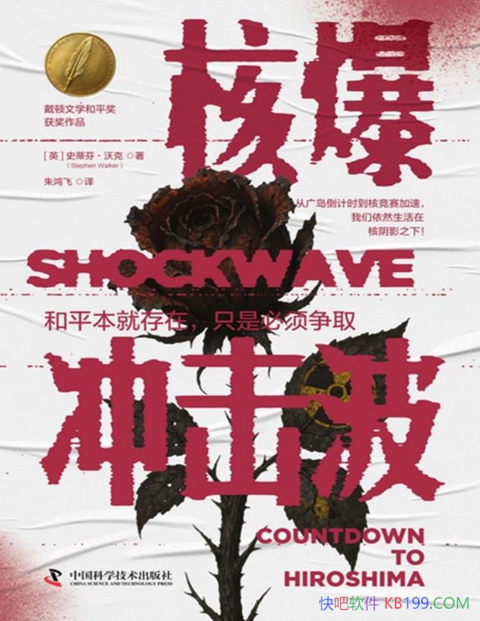 ˱[Ӣ] ʷٷҡֿ/ ıǰһ˲ /epub+mobi+azw3+pdf  