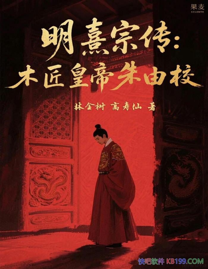 ڴľʵУֽ/ʷﴫ/epub+mobi+azw3+pdf  