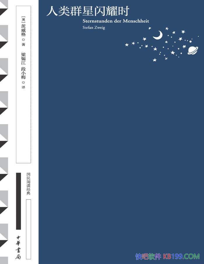 Ⱥҫʱذ桷[] ˹ٷҴ/  /epub+mobi+azw3+pdf  