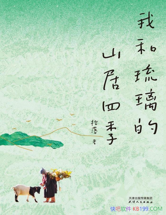 Һɽļʰ/ɽ/epub+mobi+azw3+pdf  