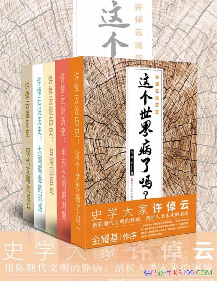 پ˵ʷװ5/һƻֺĴʷ /epub+mobi+azw3+pdf  