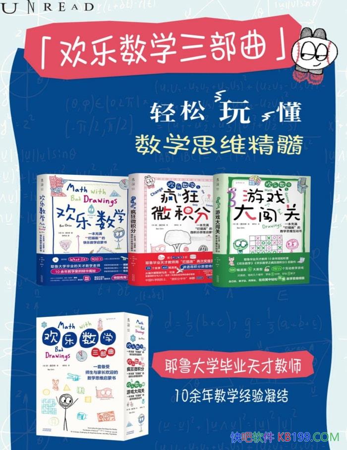 ѧ[]¶/ѧ˼ά/epub+mobi+azw3+pdf  