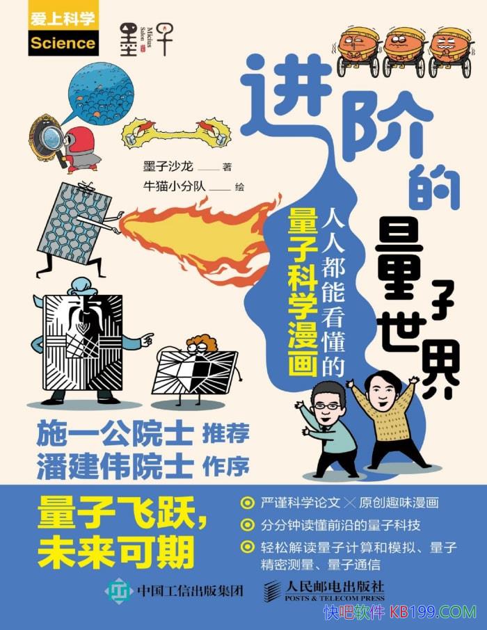 ׵磺˶ܿӿѧ /epub+mobi+azw3+pdf  