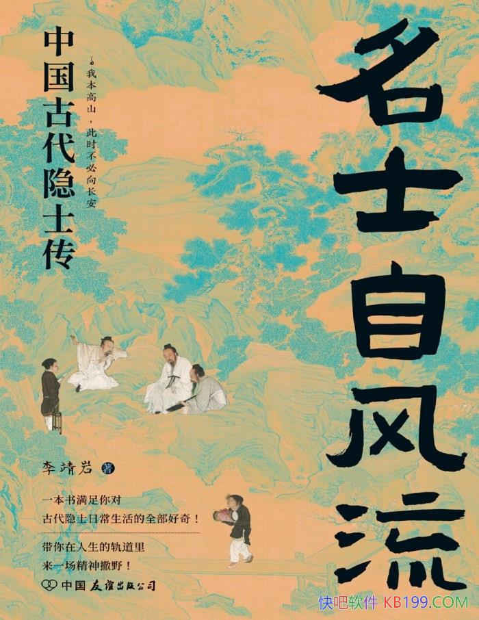 ʿԷйŴʿ/ﴫ/epub+mobi+azw3+pdf  