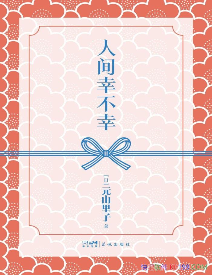 ˼Ҳҡ[] Ԫɽ/崺ı/epub+mobi+azw3+pdf  