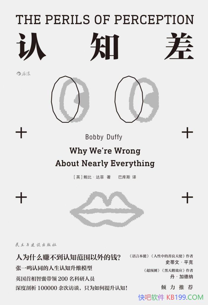 ֪ȡ/ ѧ߲֪ˮƽ /epub+mobi+azw3+pdf  