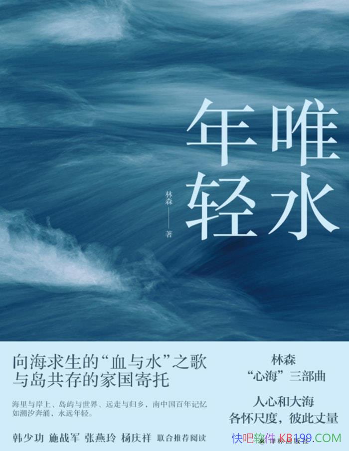 Ψˮᡷɭ/һ"Ѫˮ"֮/epub+mobi+azw3+pdf  