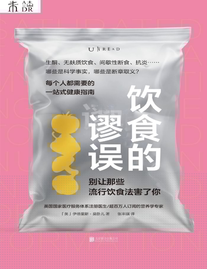 ʳ[Ӣ] ˹ĪԶ/ ָ /epub+mobi+azw3+pdf  