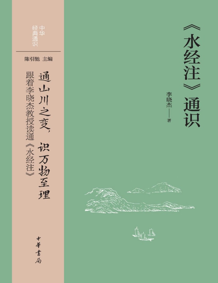  <ˮע> ͨʶ/ŴۺԵ/epub+mobi+azw3+pdf  