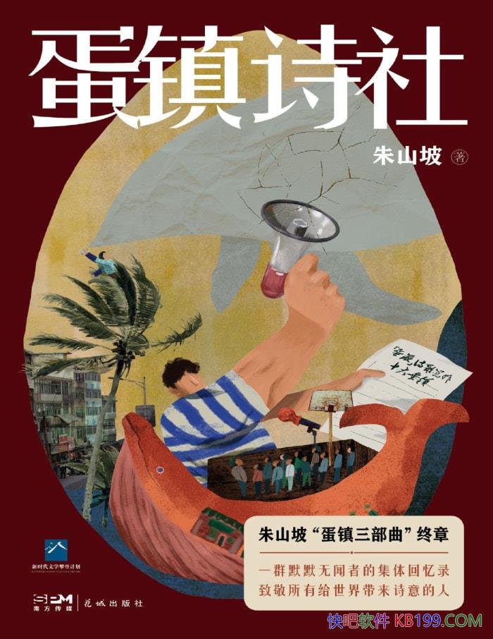 ʫ硷ɽ/һ˵ѧ/epub+mobi+azw3+pdf  