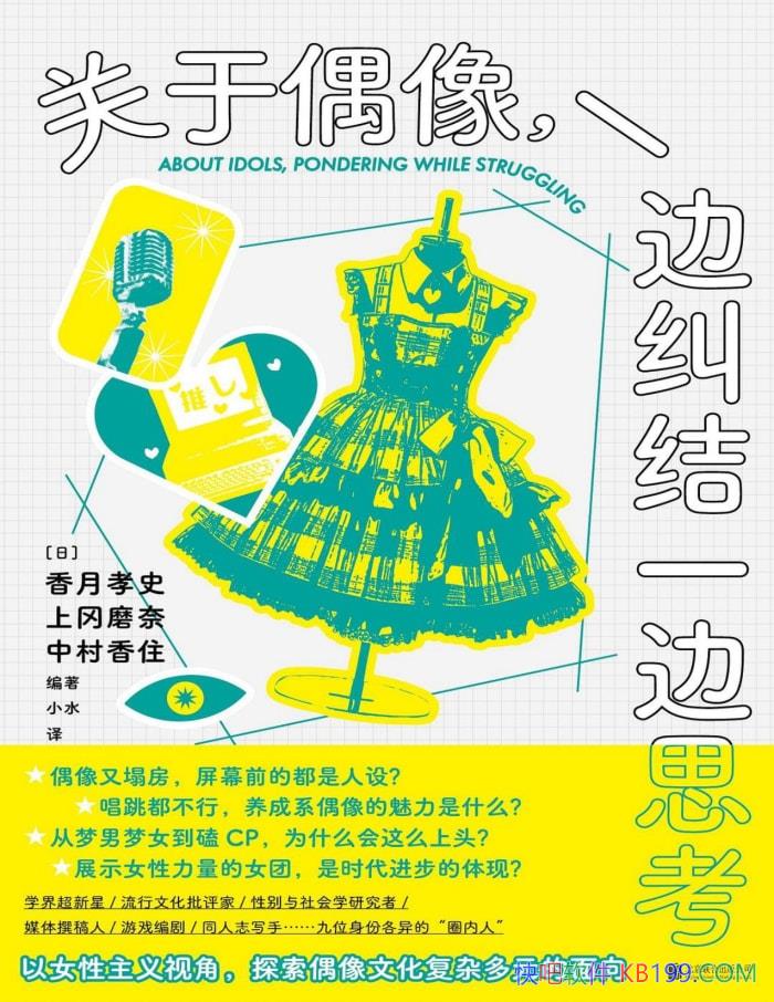 żһ߾һ˼[] Тʷ//epub+mobi+azw3+pdf  