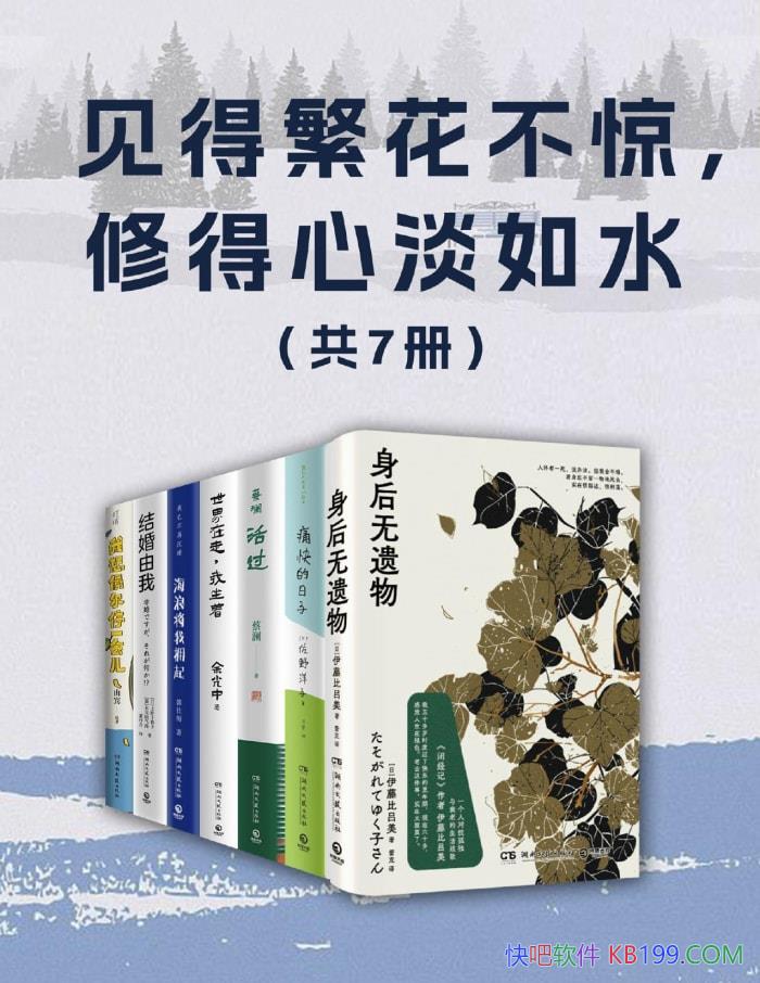 ÷޵ĵˮ߲/ٱ/epub+mobi+azw3+pdf  