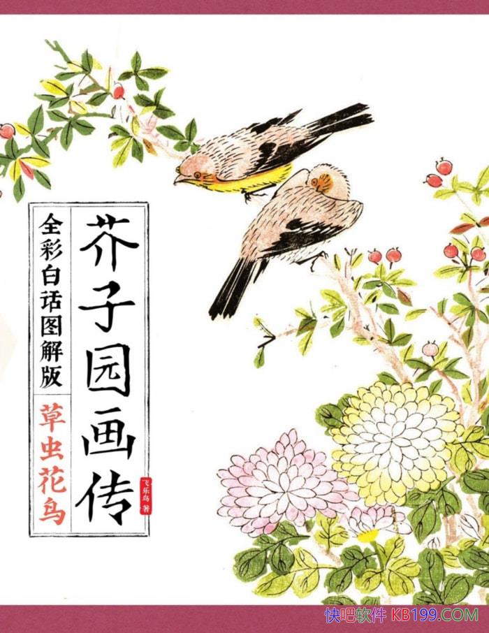 ԰ݳ滨񡷷/ȫʰ׻ͼ/epub+mobi+azw3+pdf  