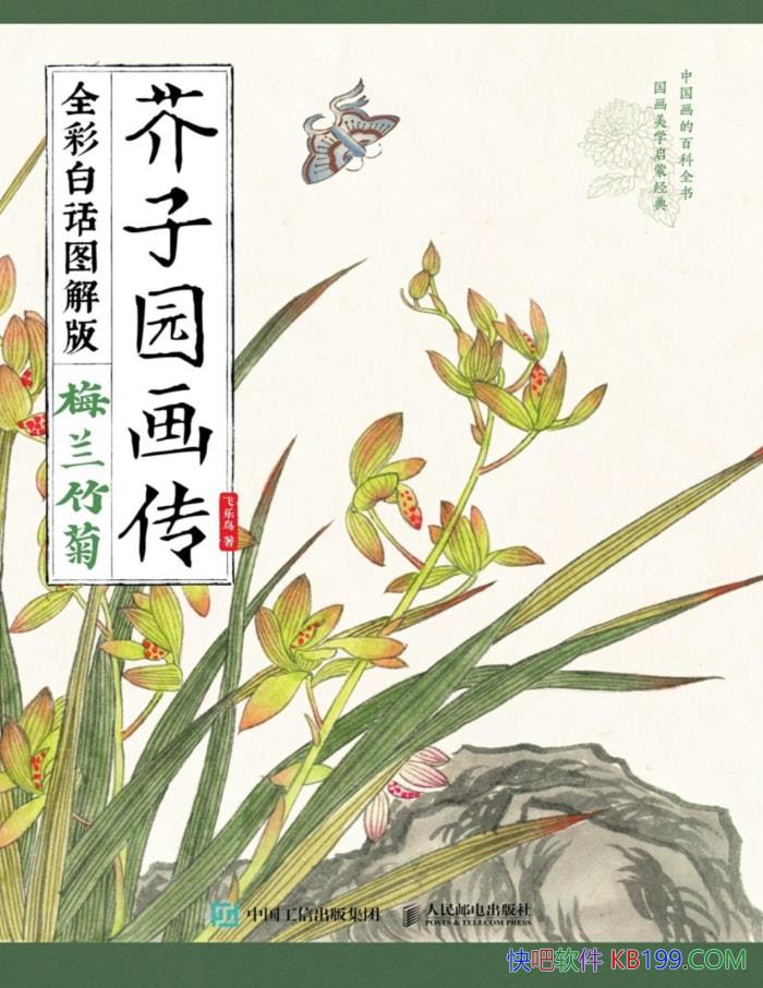 ԰÷ա/ȫʰ׻ͼ/epub+mobi+azw3+pdf  