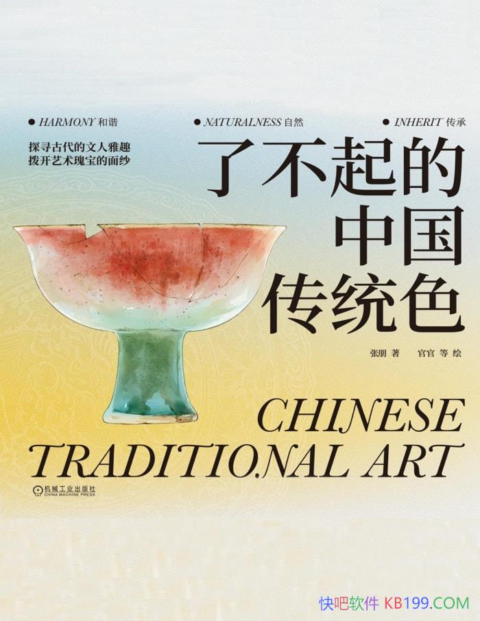 ˲йͳɫ/˽йɫϵ/epub+mobi+azw3+pdf  