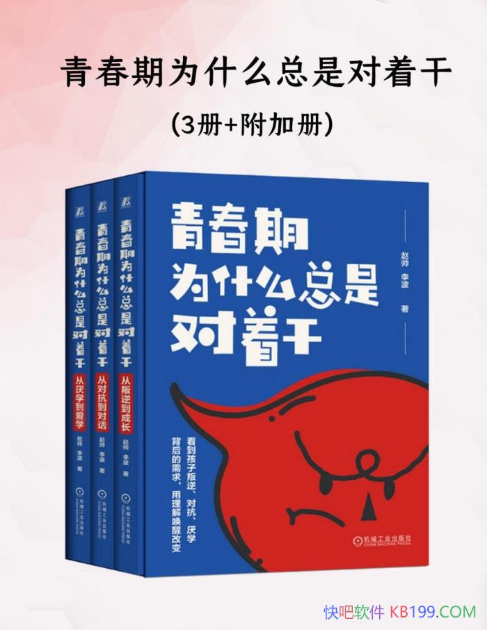 ഺΪʲôǶŸɡ˧/ഺڵİ/epub+mobi+azw3+pdf  