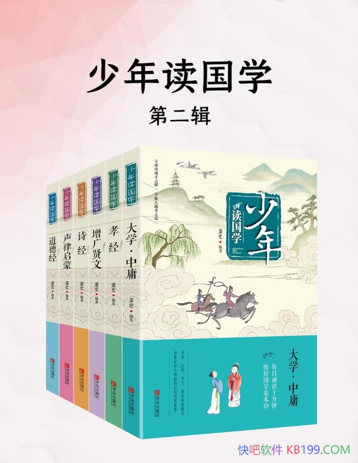 ѧڶ[]ʷ/ѧ/epub+mobi+azw3+pdf  