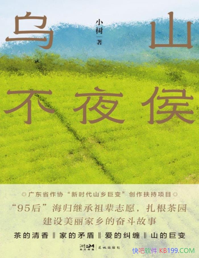 ɽҹС/һĴ˽Ĺ/epub+mobi+azw3+pdf  