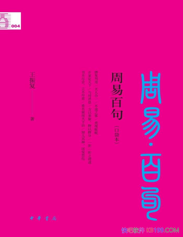 װپ䡷/ǼȡסĻݼ/epub+mobi+azw3+pdf  