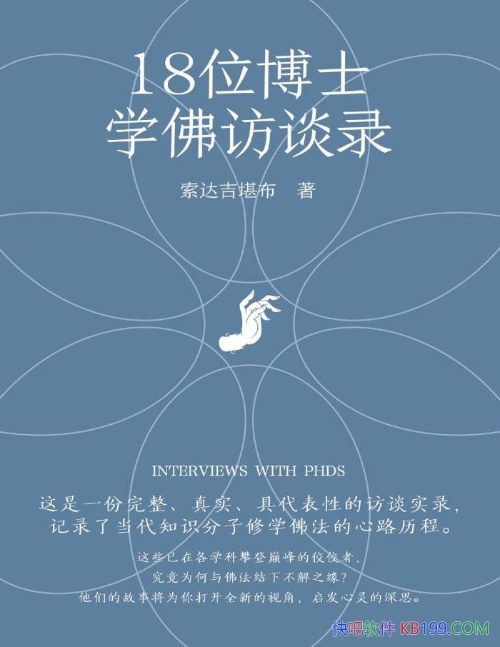 18λʿѧ̸¼Ｊ/ѧ𷨵/epub+mobi+azw3+pdf  