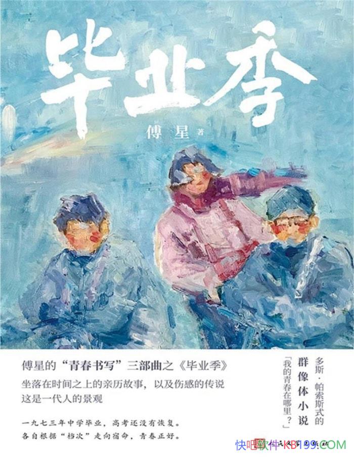 ҵ/йһഺʷ˸еĴ˵/epub+mobi+azw3+pdf  