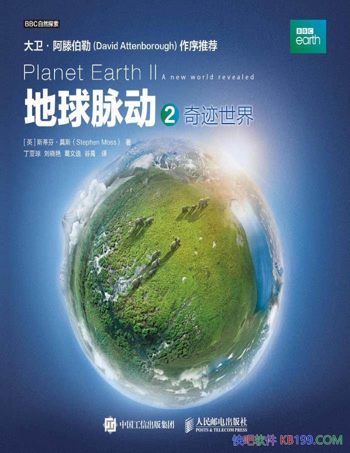  2漣硷[] ˹ٷҡĪ˹/Ȼѧ/epub+mobi+azw3+pdf  