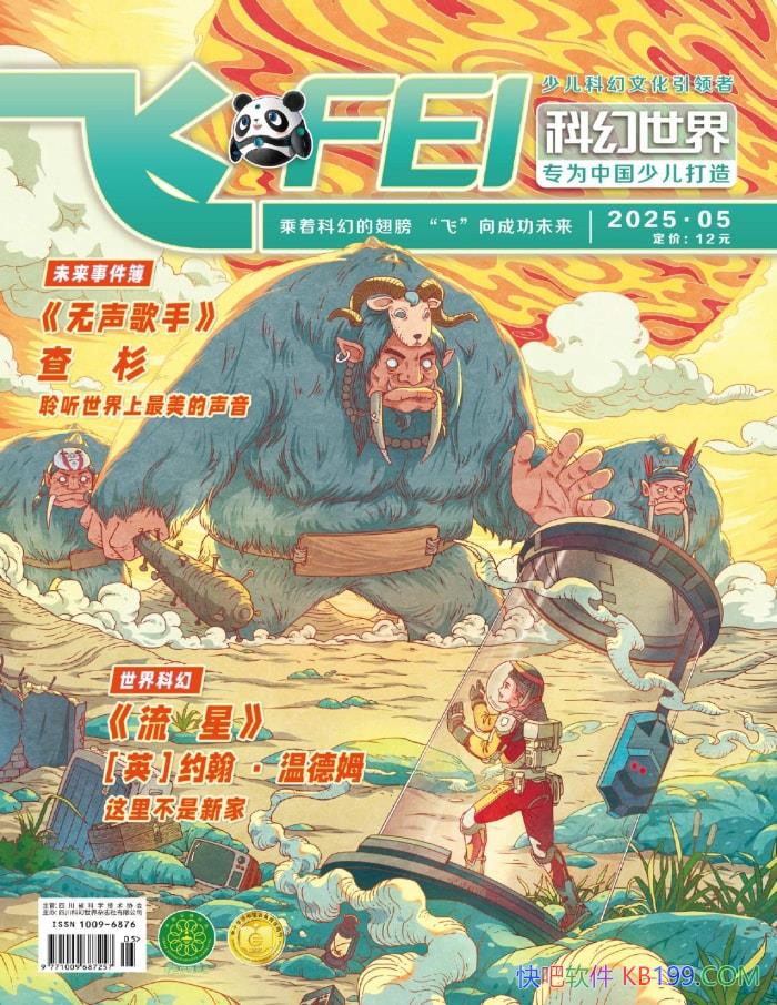 ɡ20255ڡ/ѧƷԼӰϷ/epub+mobi+azw3+pdf  