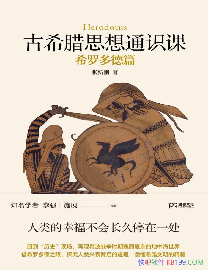 ϣ˼ͨʶΣϣ޶ƪ¸//epub+mobi+azw3+pdf  