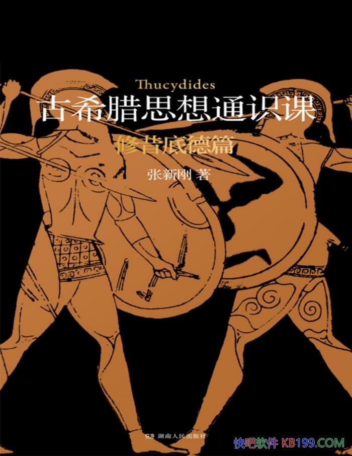 ϣ˼ͨʶΣ׵ƪ¸//epub+mobi+azw3+pdf  