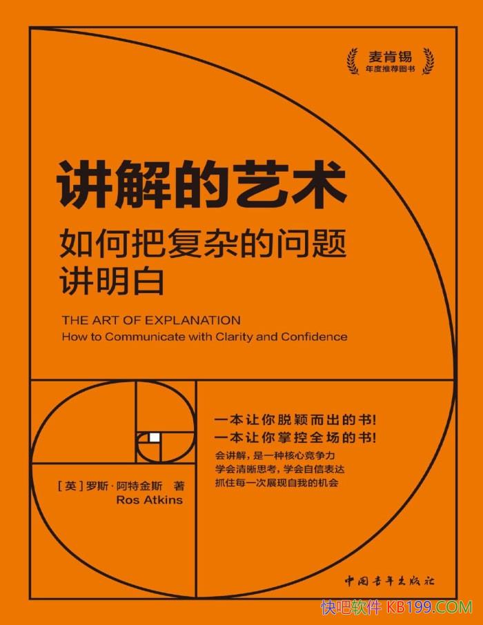 ΰѸӵ⽲ס//epub+mobi+azw3+pdf  