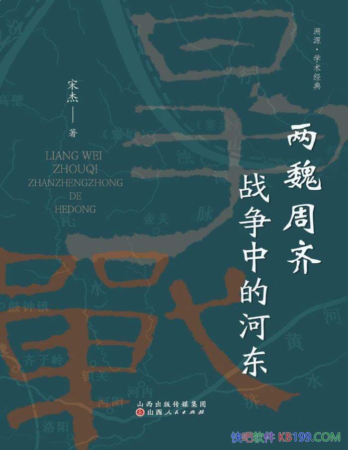 κսеĺӶν/˽ⱱڵʷ/epub+mobi+azw3+pdf  