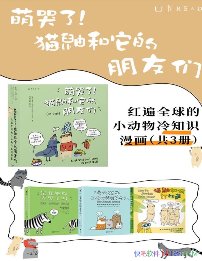 ȿˣèǡ/֪ʶ/epub+mobi+azw3+pdf  