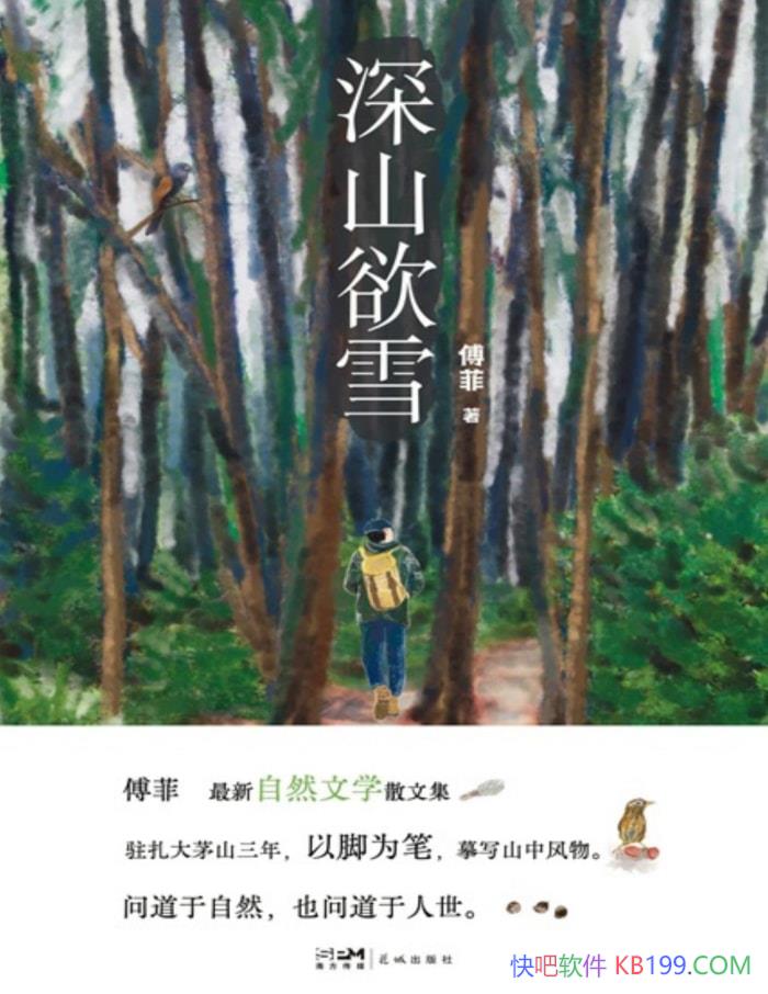 ɽѩ/ҰǵʵĿ/epub+mobi+azw3+pdf  