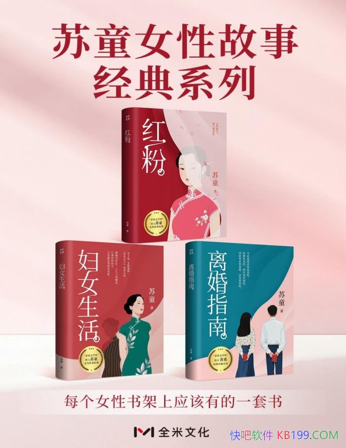 ͯŮԹ¾ϵС/Ů/epub+mobi+azw3+pdf  