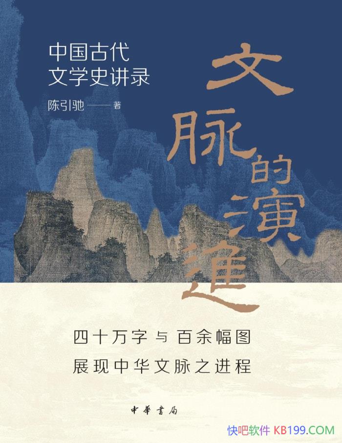 ݽйŴѧʷ¼/ѧʷ/epub+mobi+azw3+pdf  