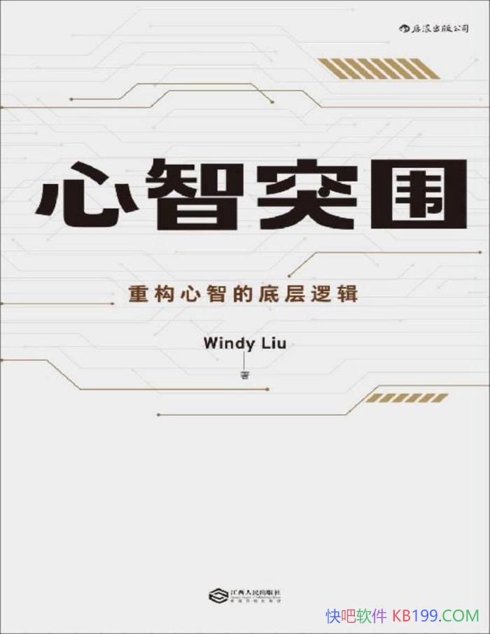 ͻΧWindy Liu /Լ· /epub+mobi+azw3+pdf  