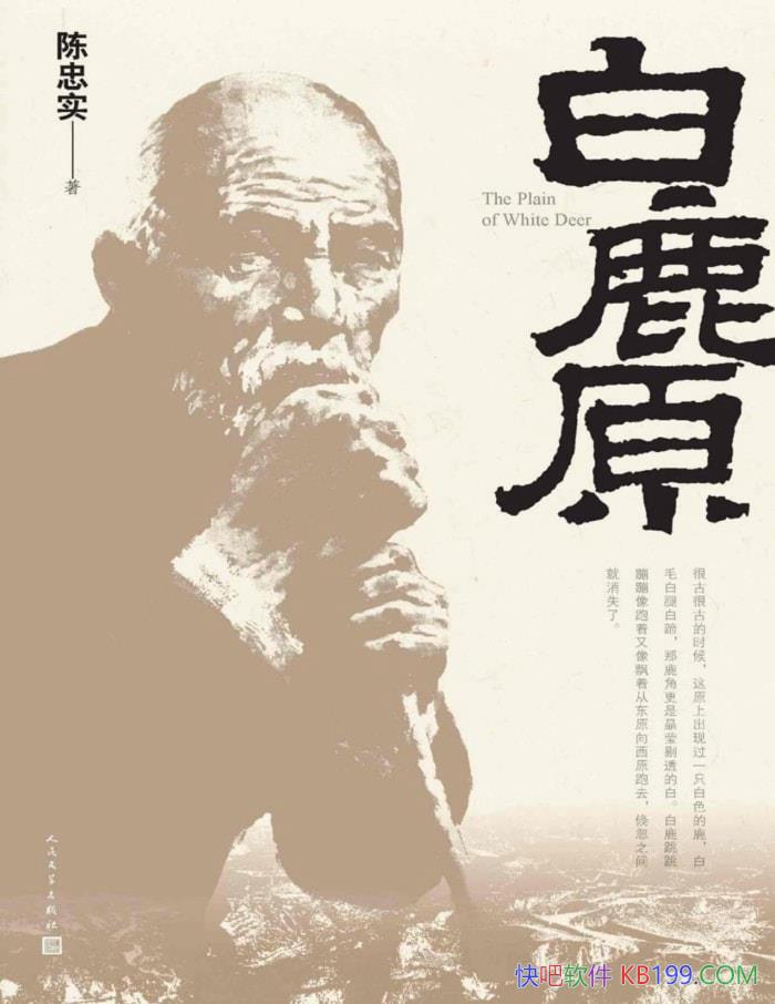 ¹ԭʵ/һμƽԭʮǨʷʫ/epub+mobi+azw3+pdf  